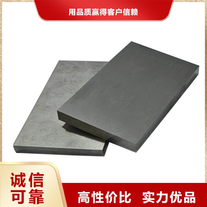 M2高質量高速鋼圓鋼認準實力工廠