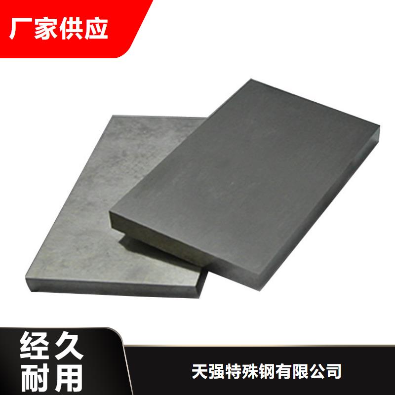 PM-60鋼鐵廠_可定制
