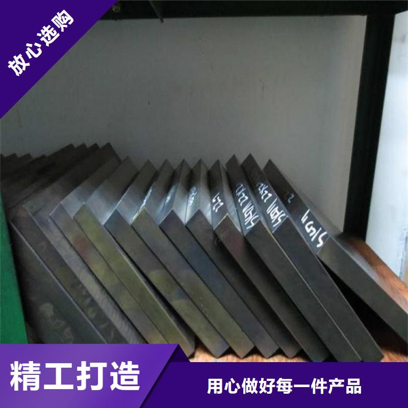 M42高硬度钢产品齐全