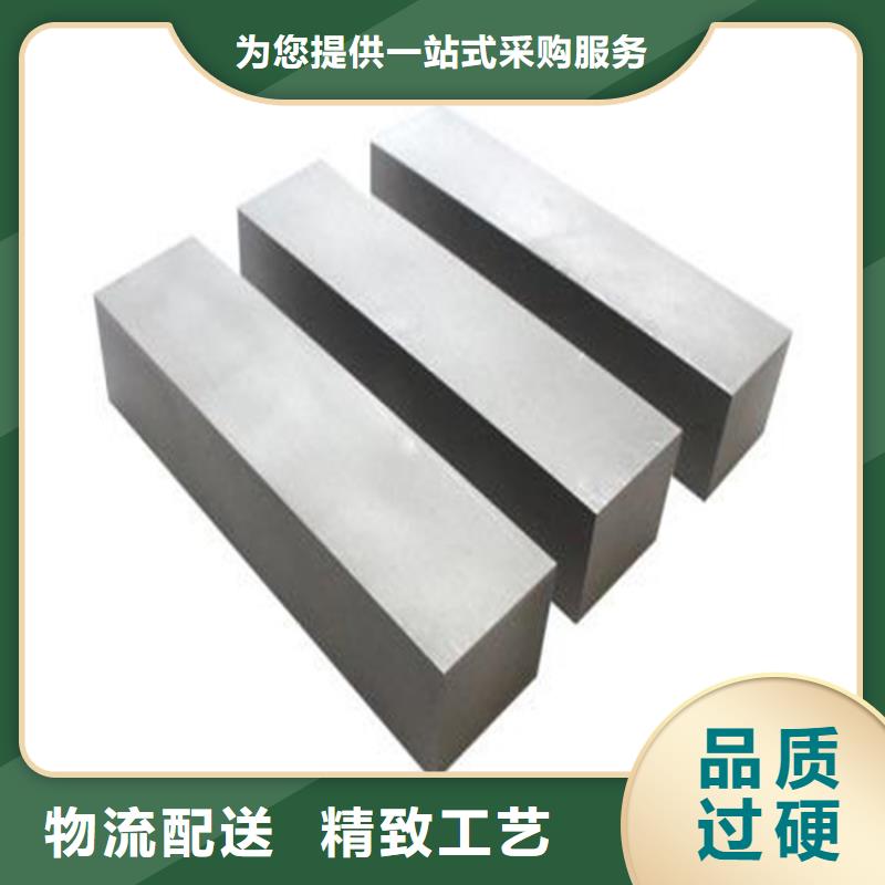 ASP23鋼材批發中心自產自銷