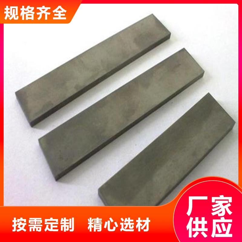 選SKH-55耐磨性高速鋼-實體廠家可定制