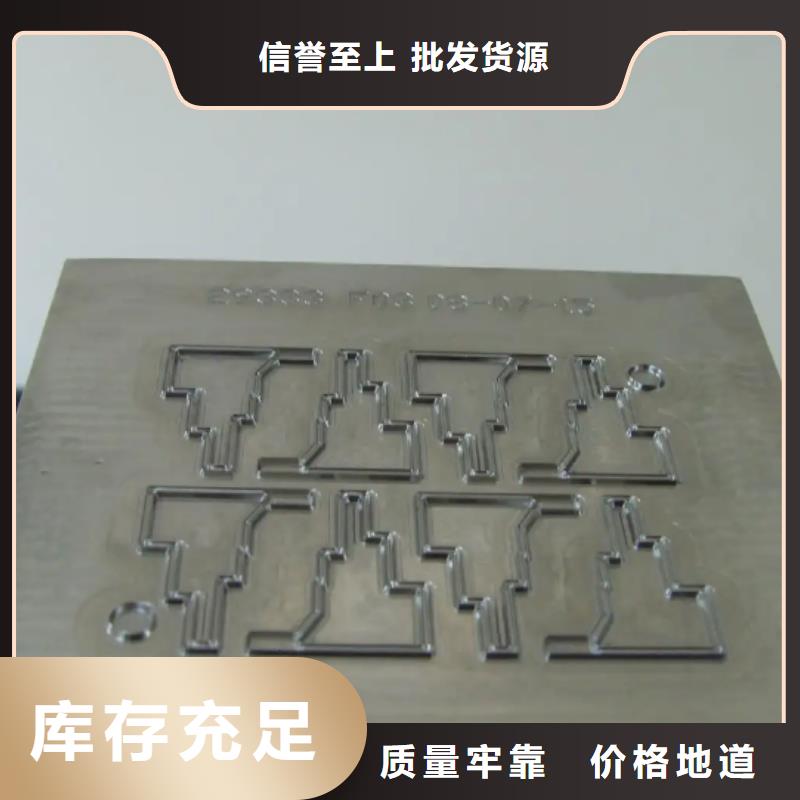 銷售W4高速鋼_優質廠家
