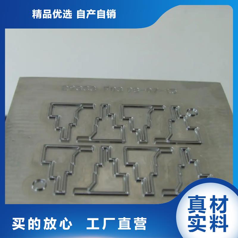 S790高速鋼-廠家貨源歡迎咨詢
