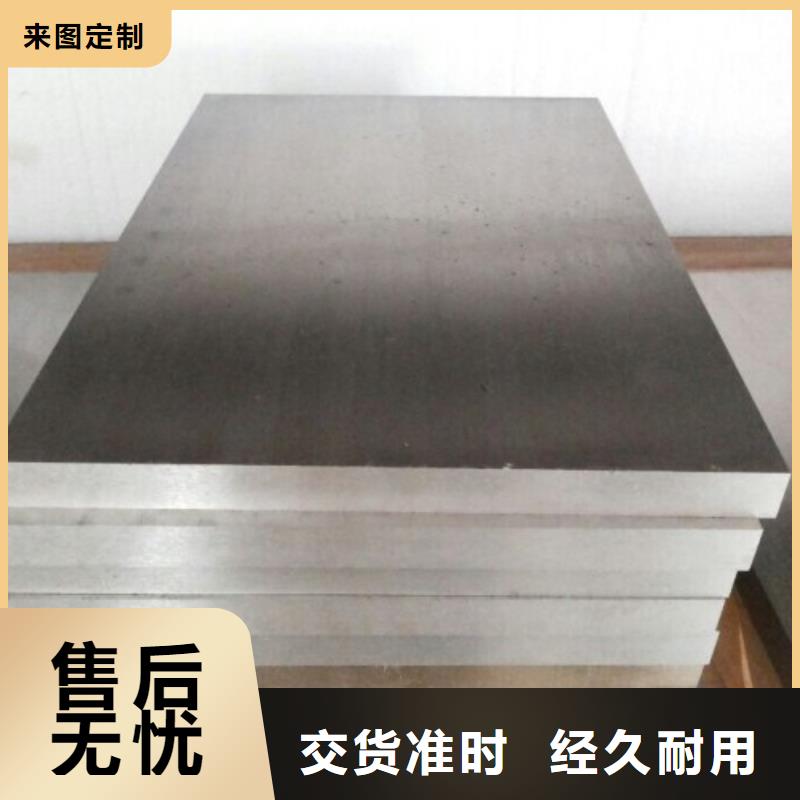 ELMAX多用途高速鋼板貨真價(jià)實(shí)