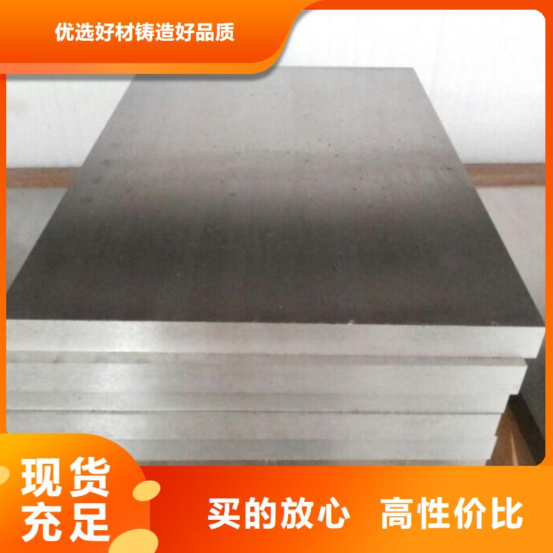 發(fā)貨及時的YXMI耐高溫高速鋼生產(chǎn)廠家