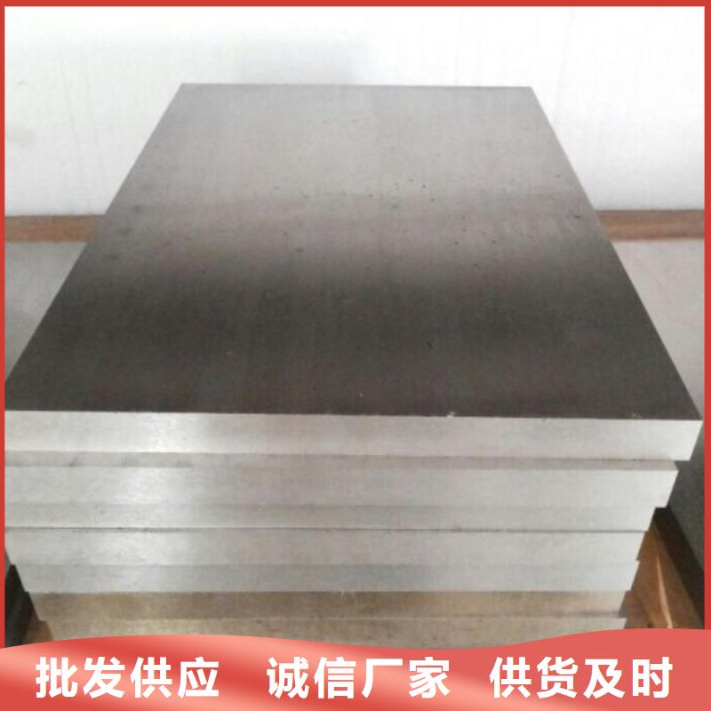 M2高質(zhì)量高速鋼圓鋼廠家直發(fā)
