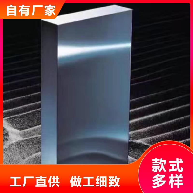 2025出厂价#W4模具钢公司#可配送