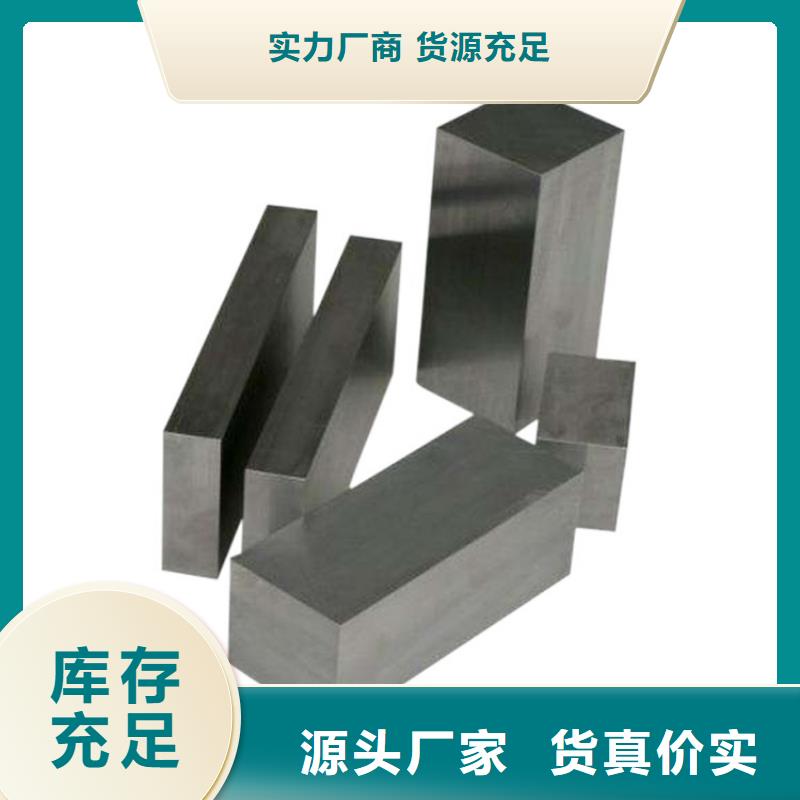 質量靠譜的SKH51高速鋼圓鋼廠家