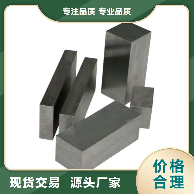 常年供應(yīng)ASP2025粉末高速鋼-好評(píng)