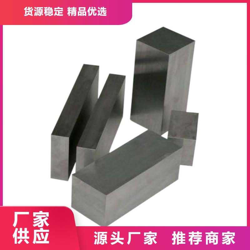 有實力的PM53金屬材料廠家
