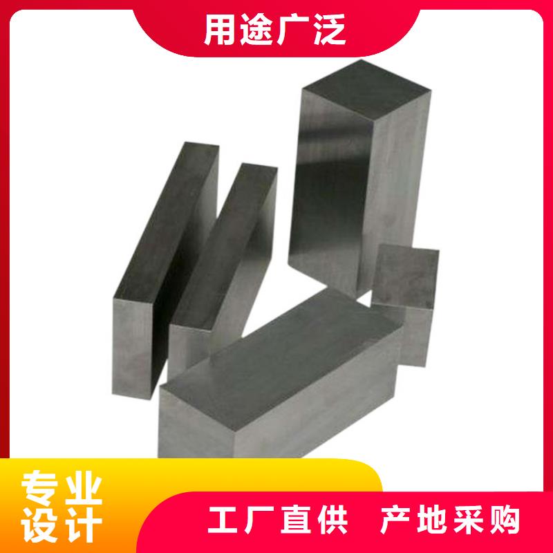 S790加硬钢质量广受好评