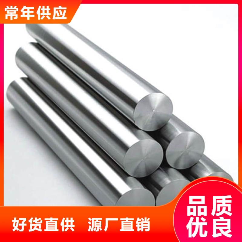 現(xiàn)貨供應hap40材料