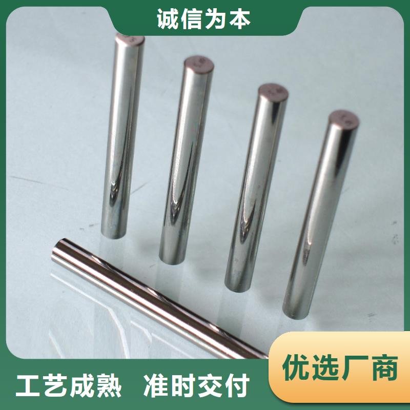 批發(fā)PM390粉末高速鋼的批發(fā)商