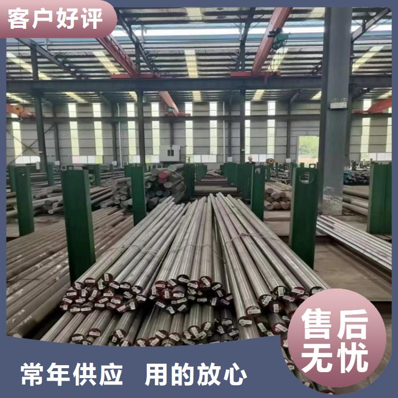 模具钢厂家视频-昌都市模具钢厂家-附近可服务区域类乌齐|贡觉|拉萨|那曲|山南|阿里