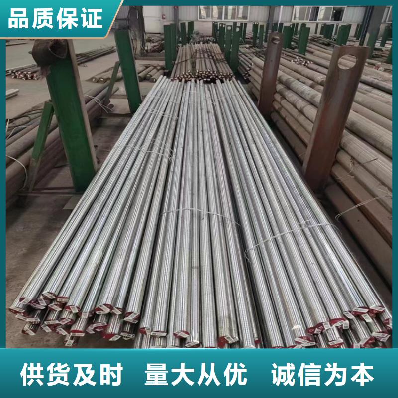 模具钢厂家视频-模具钢厂家|通辽市|兴安|呼和浩特|呼伦贝尔|赤峰|包头|鄂尔多斯