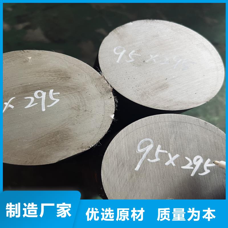 8503圓棒發貨及時
