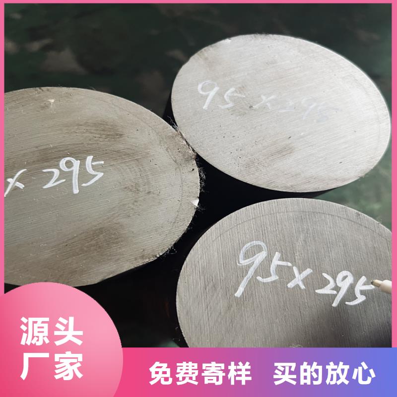 模具钢厂家视频-昌都市模具钢厂家-附近可服务区域类乌齐|贡觉|拉萨|那曲|山南|阿里