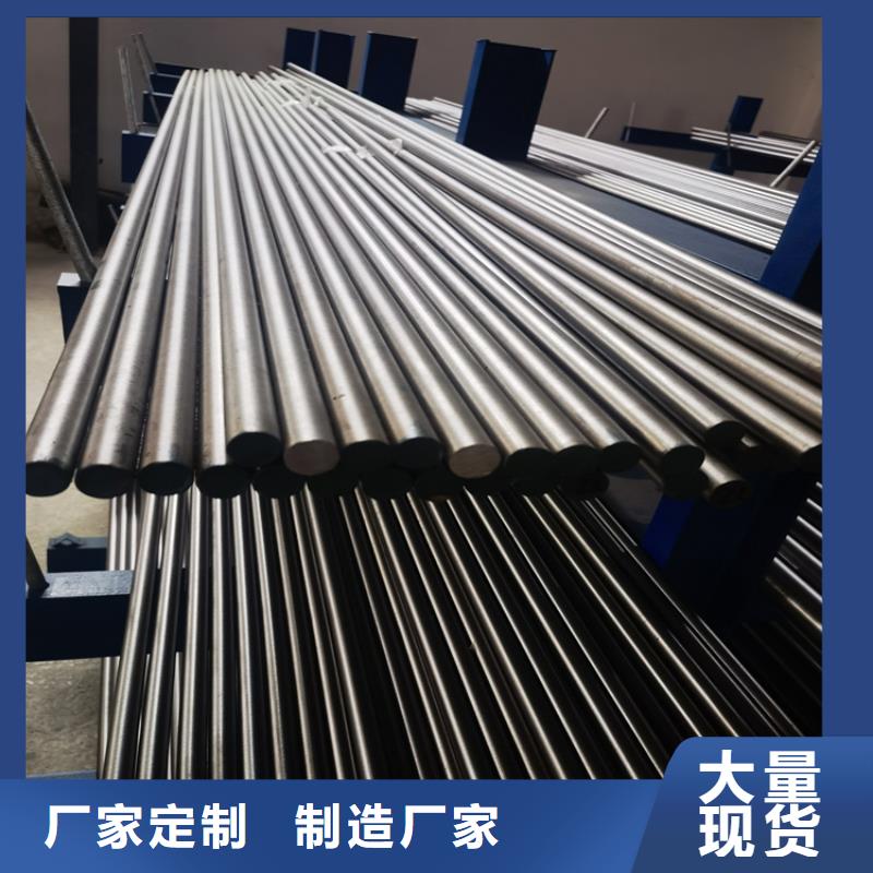 批發8503耐磨損模具鋼特殊鋼