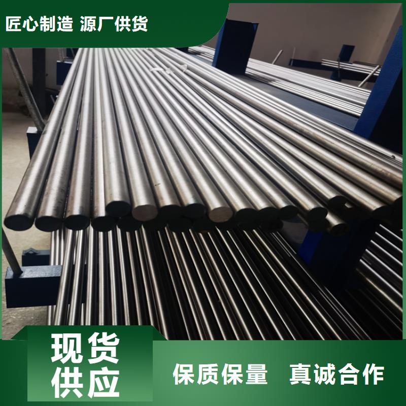 模具钢厂家视频-模具钢厂家|内蒙古通辽市|呼伦贝尔|呼和浩特|赤峰|阿拉善