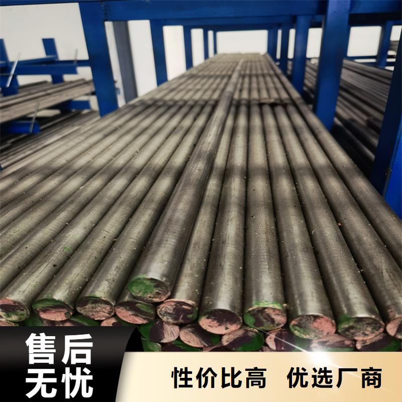 現貨8503耐磨損模具鋼制造廠家