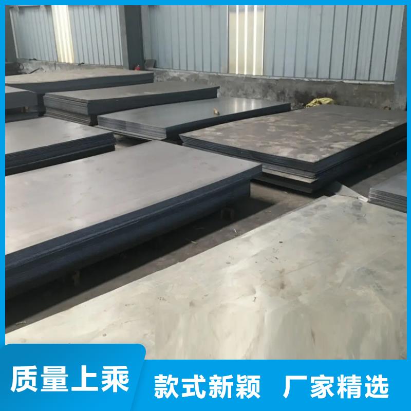 模具钢厂家视频-湖南省益阳市天强模具钢厂家可服务区域沅江|南县|长沙|岳阳|湘潭|张家界|怀化等