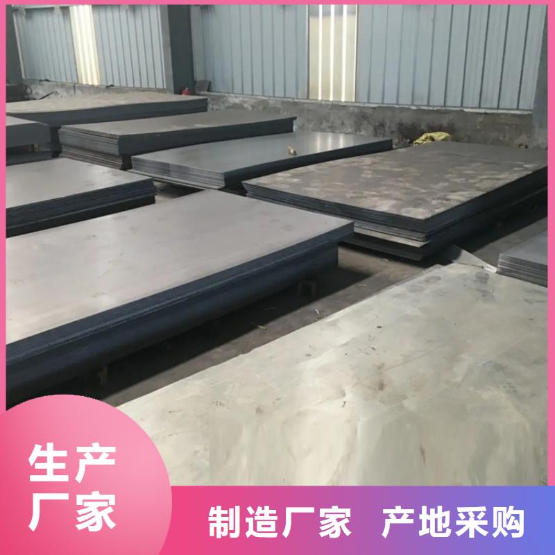 供應(yīng)8503鋼板化學(xué)成分