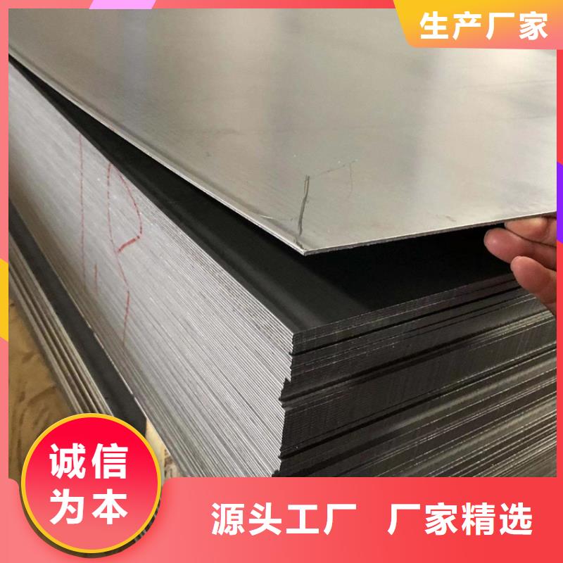 模具钢厂家视频-模具钢厂家|通辽市|兴安|呼和浩特|呼伦贝尔|赤峰|包头|鄂尔多斯