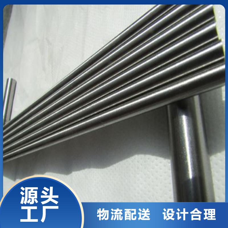 模具钢厂家视频-昌都市模具钢厂家-附近可服务区域类乌齐|贡觉|拉萨|那曲|山南|阿里