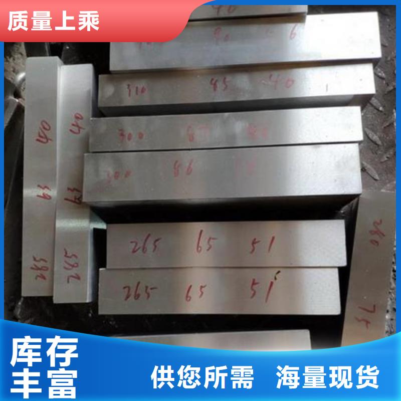 現(xiàn)貨8503精光板按需定制