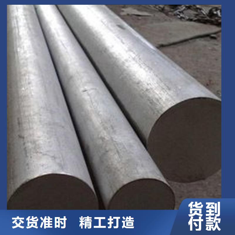 模具钢厂家视频-模具钢厂家|通辽市|兴安|呼和浩特|呼伦贝尔|赤峰|包头|鄂尔多斯