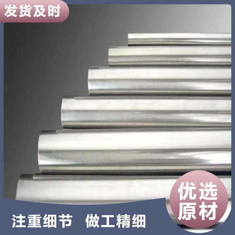 批發8503耐磨損模具鋼特殊鋼