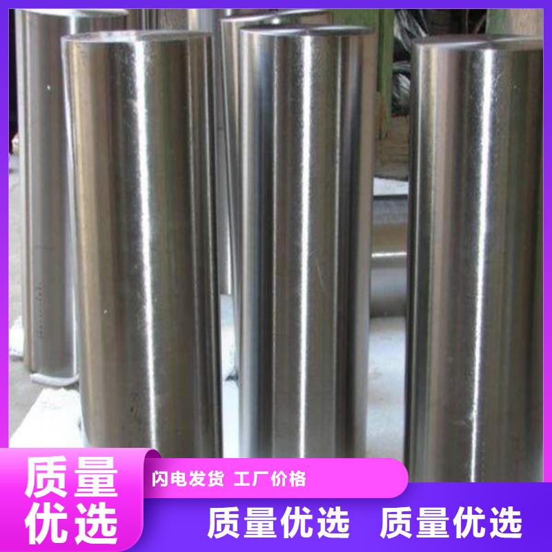 模具钢厂家视频-模具钢厂家|通辽市|兴安|呼和浩特|呼伦贝尔|赤峰|包头|鄂尔多斯