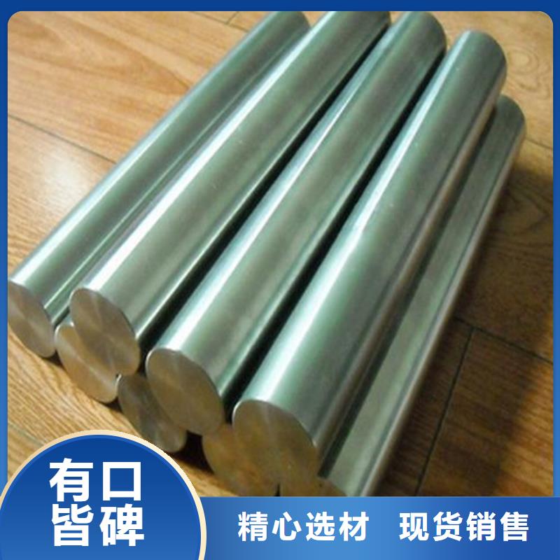 8503圓棒發(fā)貨及時