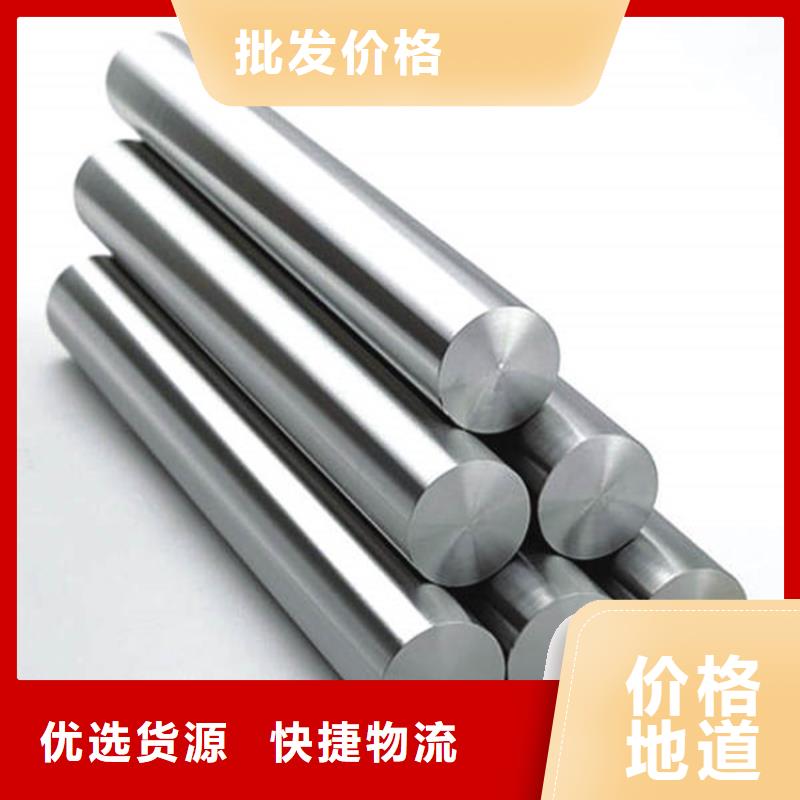 模具钢厂家视频-模具钢厂家|通辽市|兴安|呼和浩特|呼伦贝尔|赤峰|包头|鄂尔多斯