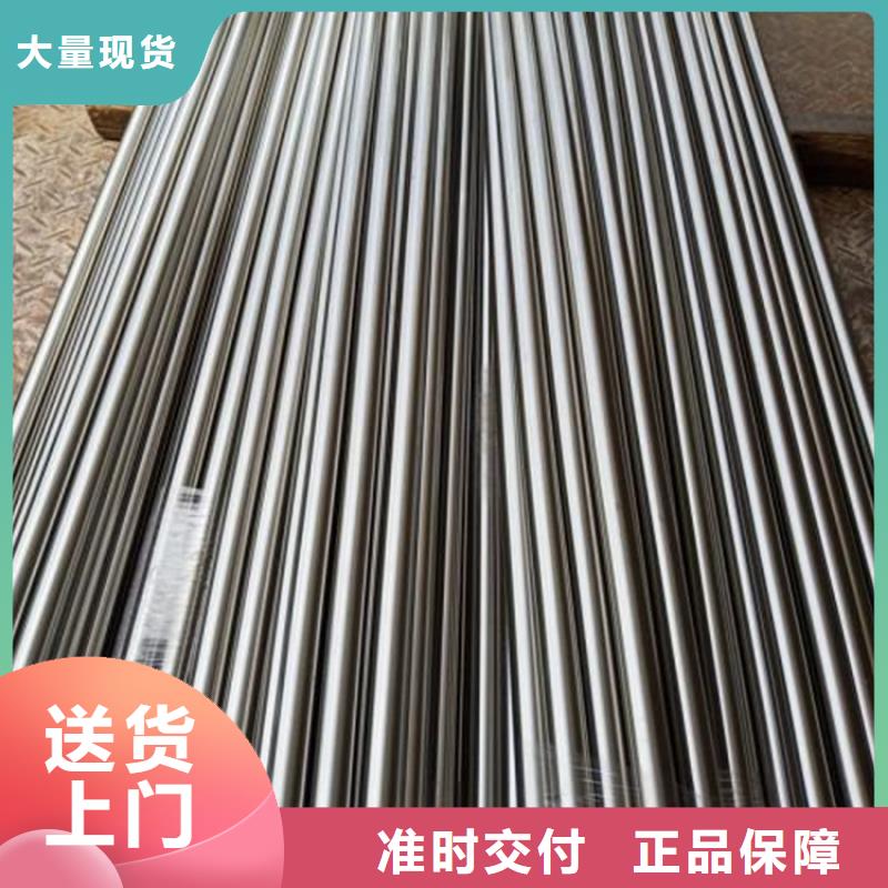 模具钢厂家视频-湖南省益阳市天强模具钢厂家可服务区域沅江|南县|长沙|岳阳|湘潭|张家界|怀化等