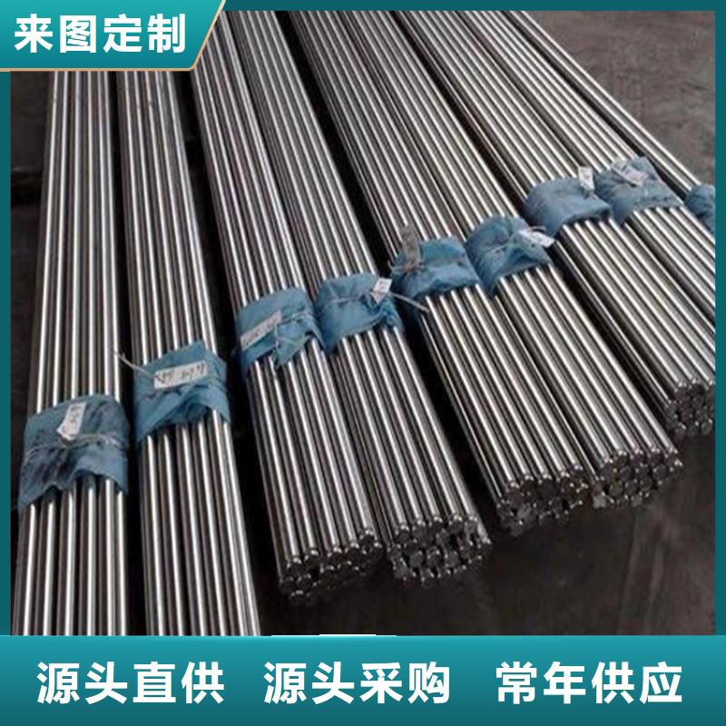 模具钢厂家视频-模具钢厂家|通辽市|兴安|呼和浩特|呼伦贝尔|赤峰|包头|鄂尔多斯