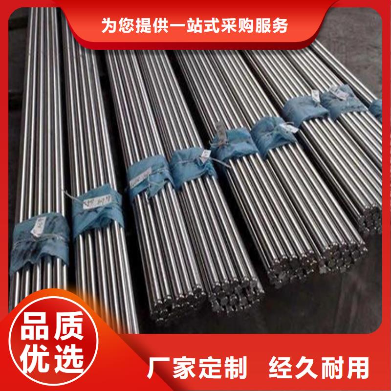 模具钢厂家视频-昌都市模具钢厂家-附近可服务区域类乌齐|贡觉|拉萨|那曲|山南|阿里