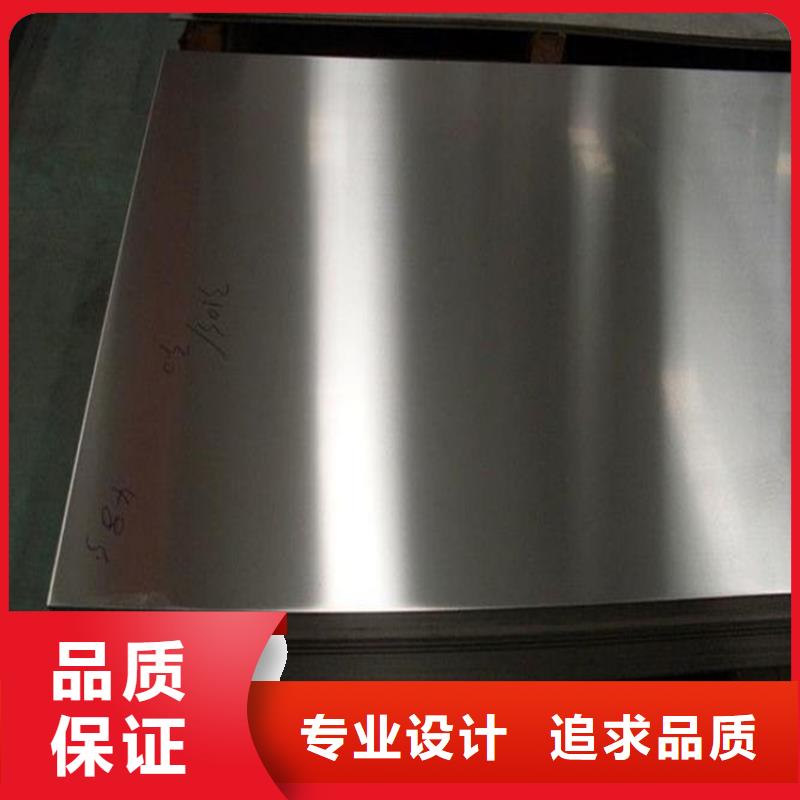 供應(yīng)8503鋼板化學(xué)成分