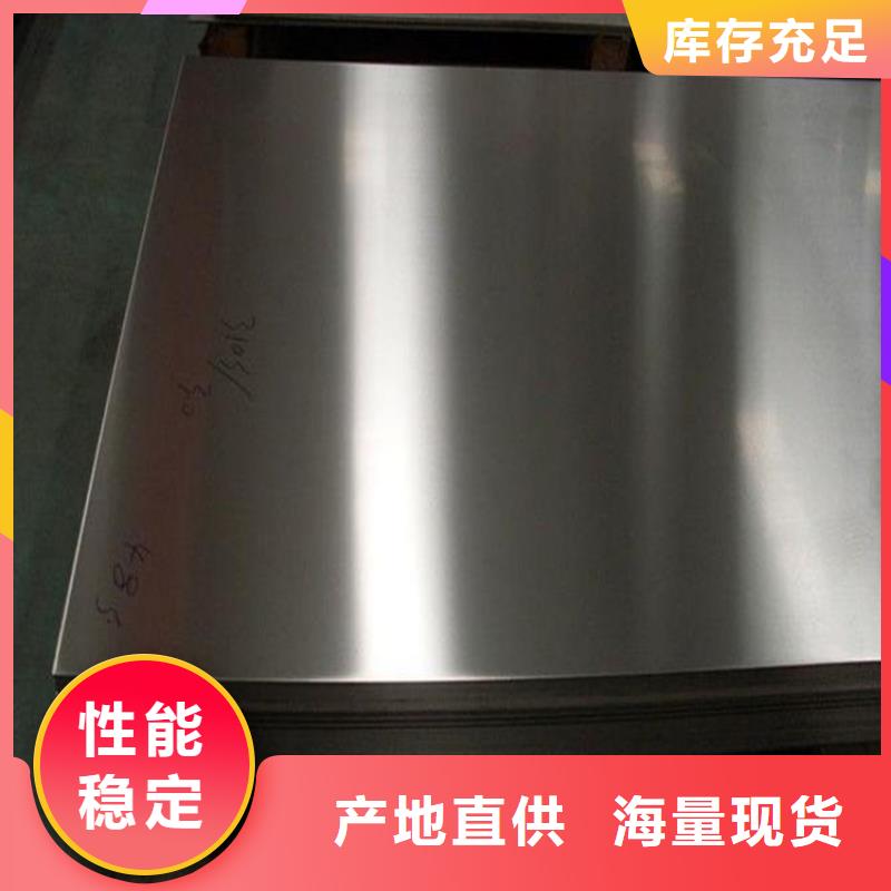8503圓棒發(fā)貨及時