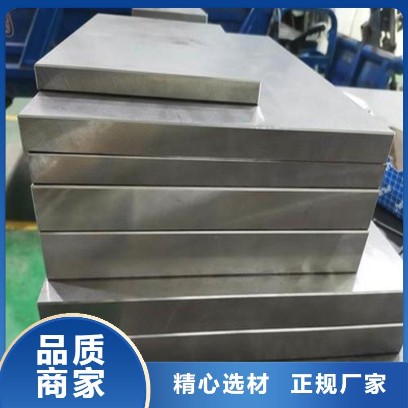 供應(yīng)8503鋼板化學(xué)成分