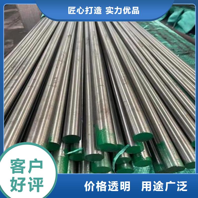 模具钢厂家视频-湖南省益阳市天强模具钢厂家可服务区域沅江|南县|长沙|岳阳|湘潭|张家界|怀化等