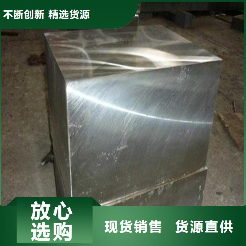 批發8503耐磨損模具鋼特殊鋼