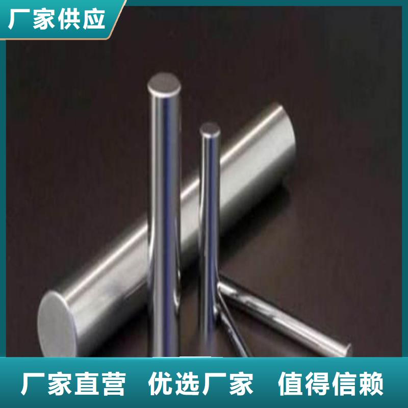 模具钢厂家视频-模具钢厂家|通辽市|兴安|呼和浩特|呼伦贝尔|赤峰|包头|鄂尔多斯
