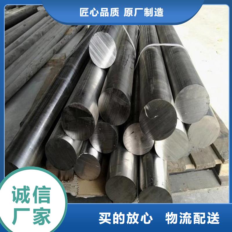 附近8503冷作模具鋼誠信企業