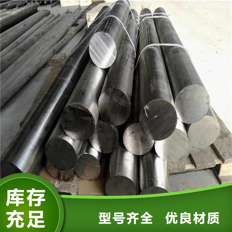 模具钢厂家视频-湖南省益阳市天强模具钢厂家可服务区域沅江|南县|长沙|岳阳|湘潭|张家界|怀化等