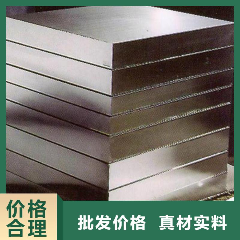 8503圓棒發(fā)貨及時