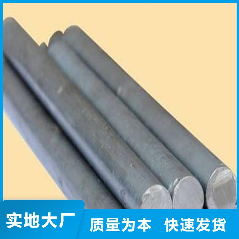 模具钢厂家视频-湖南省益阳市天强模具钢厂家可服务区域沅江|南县|长沙|岳阳|湘潭|张家界|怀化等