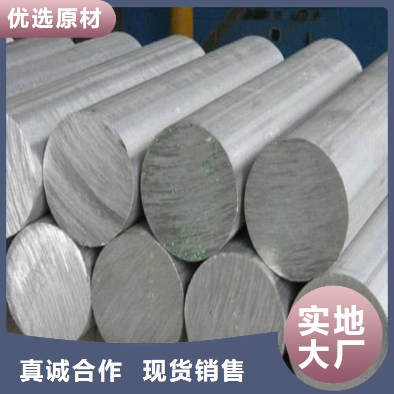 模具钢厂家视频-湖南省益阳市天强模具钢厂家可服务区域沅江|南县|长沙|岳阳|湘潭|张家界|怀化等