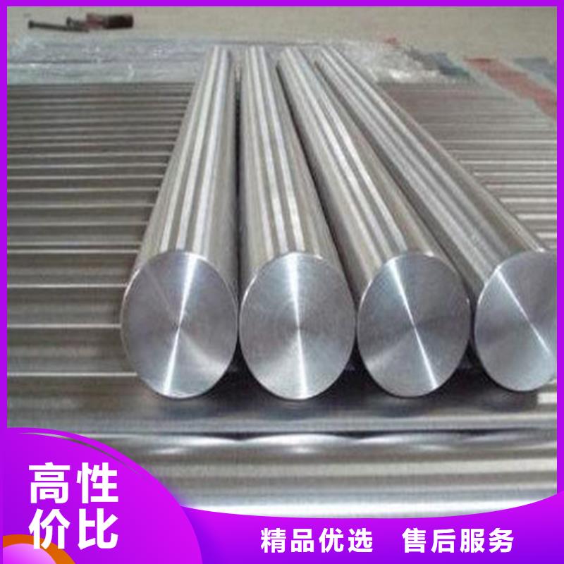 模具钢厂家视频-湖南省益阳市天强模具钢厂家可服务区域沅江|南县|长沙|岳阳|湘潭|张家界|怀化等