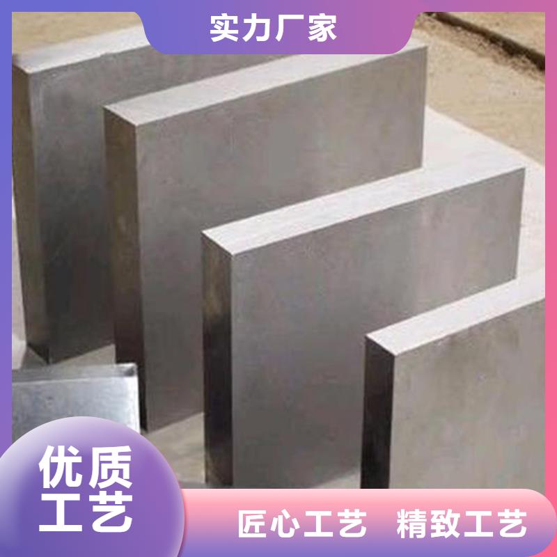附近8503冷作模具鋼誠信企業